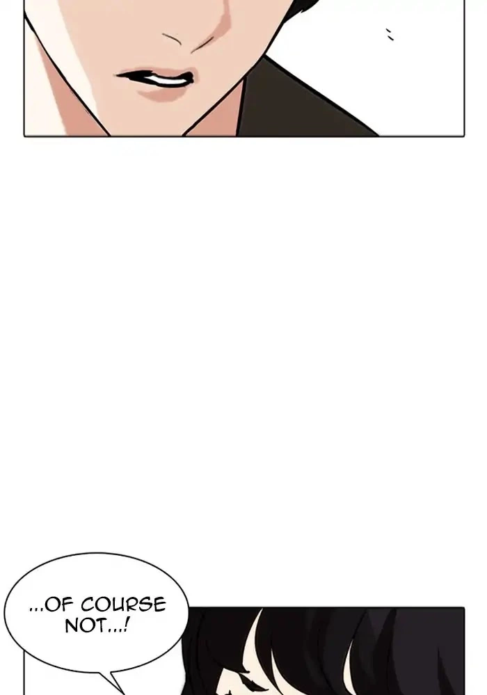Lookism Chapter 234 page 14