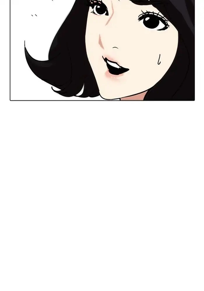 Lookism Chapter 234 page 15