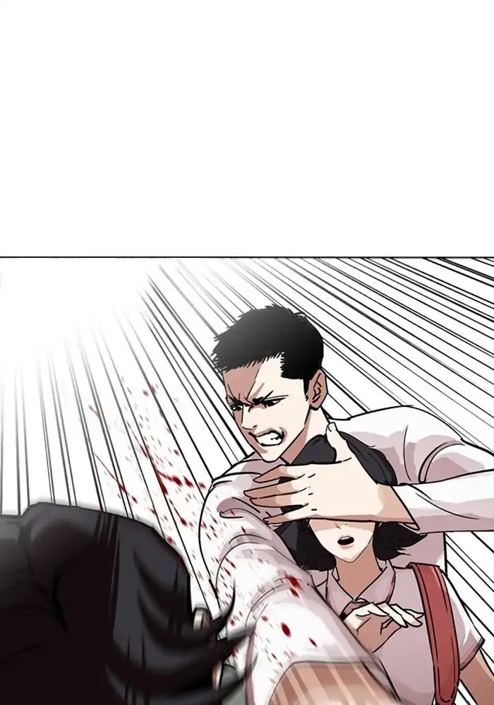 Lookism Chapter 234 page 16