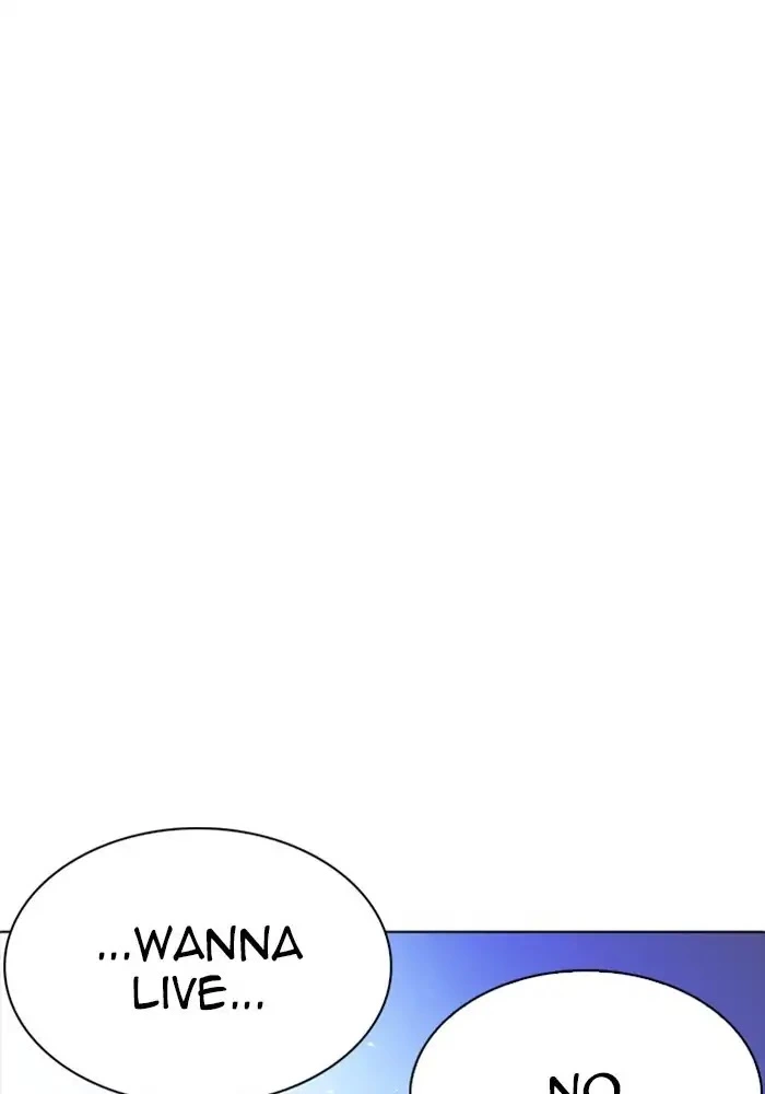 Lookism Chapter 234 page 72