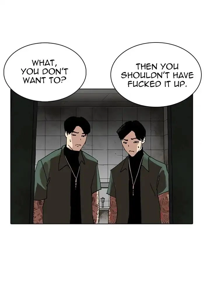 Lookism Chapter 234 page 84