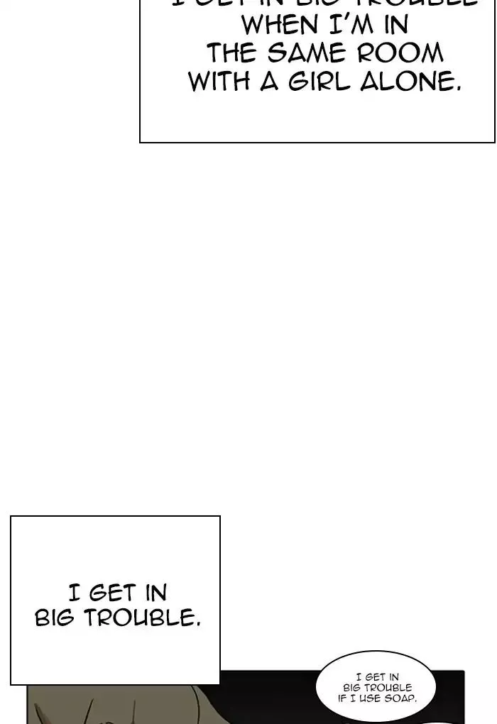 Lookism Chapter 235 page 17
