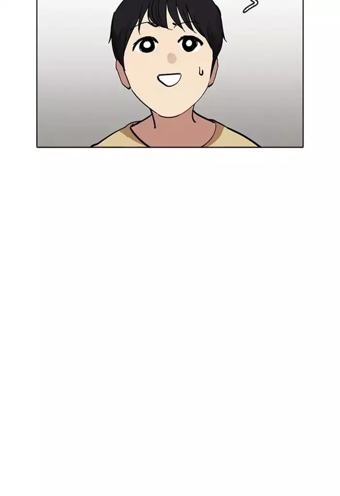 Lookism Chapter 235 page 30