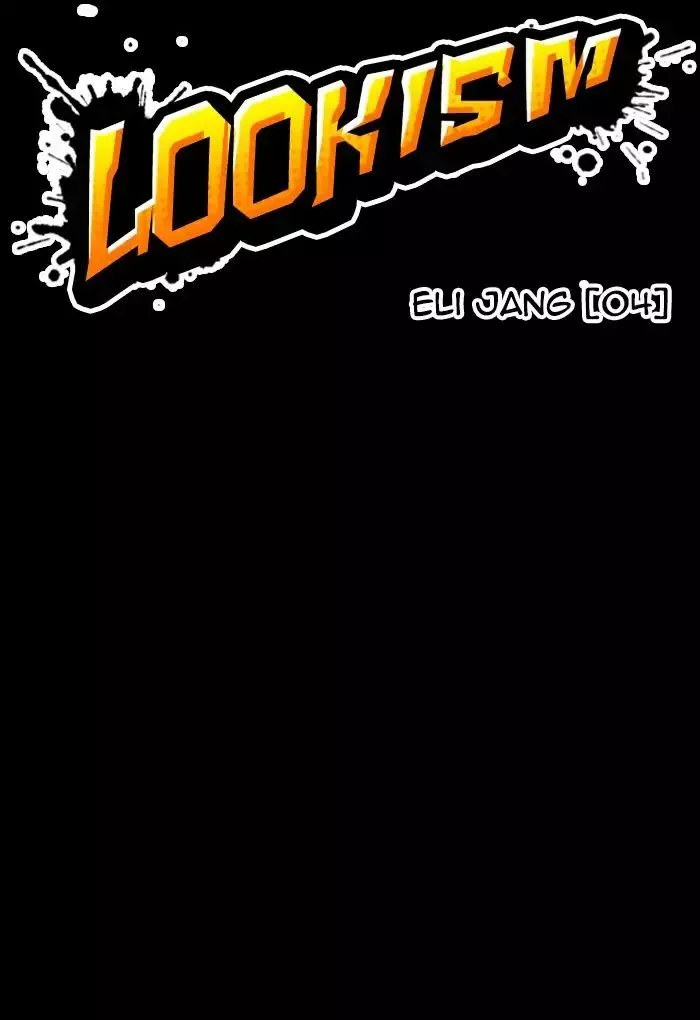 Lookism Chapter 235 page 78