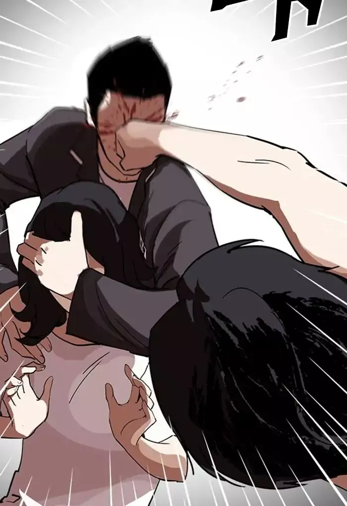 Lookism Chapter 235 page 122