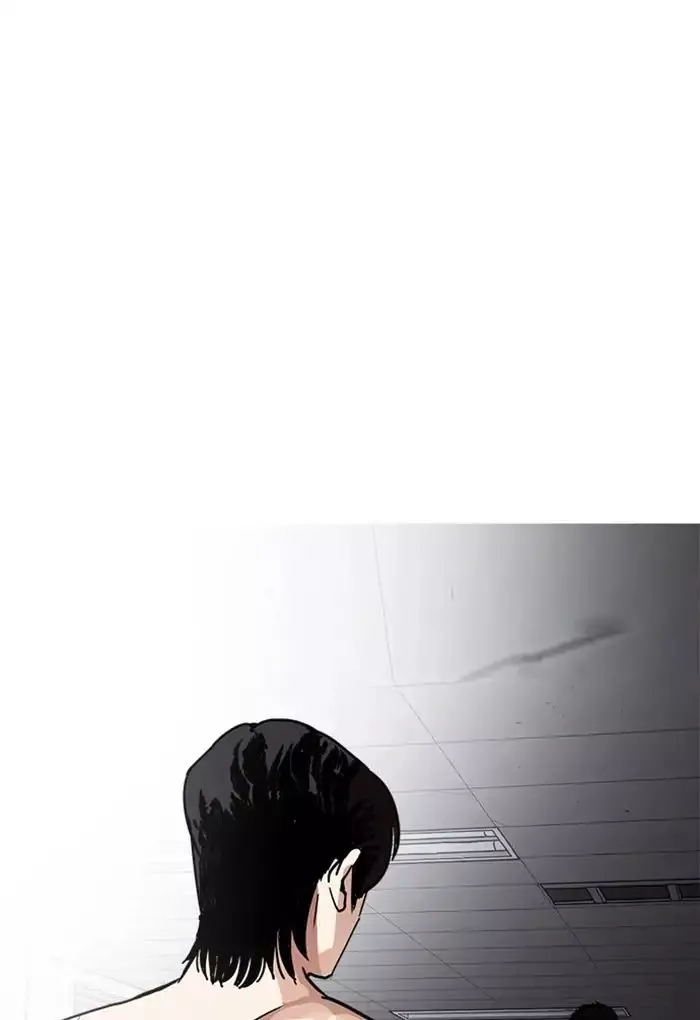 Lookism Chapter 236 page 1