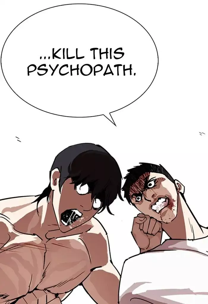 Lookism Chapter 236 page 14