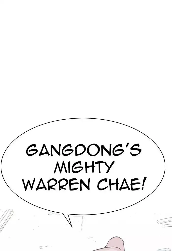 Lookism Chapter 236 page 22