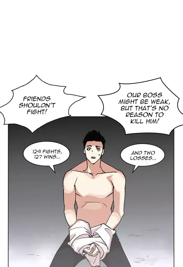 Lookism Chapter 236 page 83