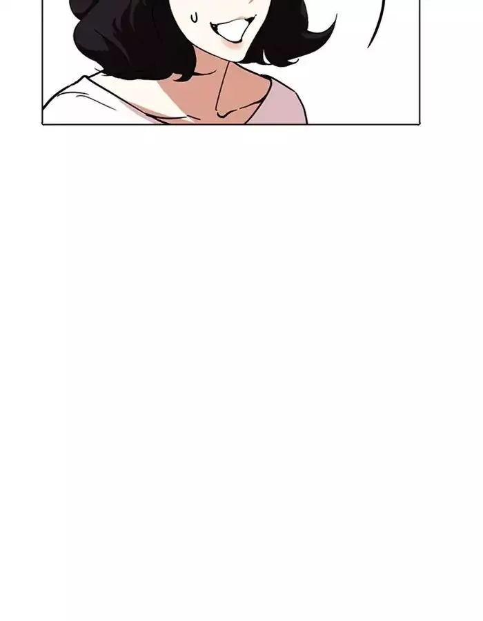 Lookism Chapter 237 page 10