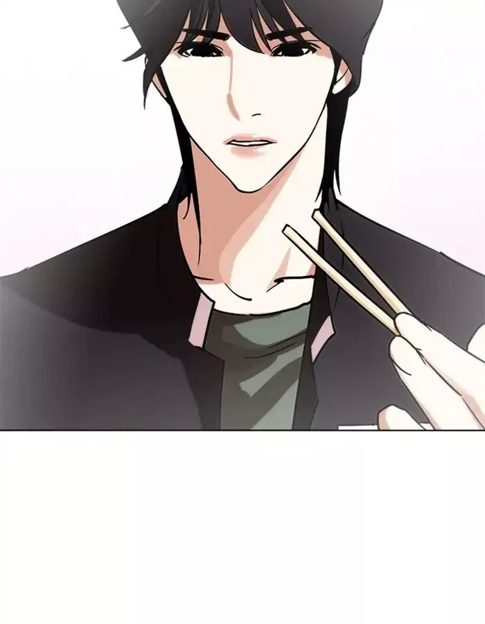 Lookism Chapter 237 page 16