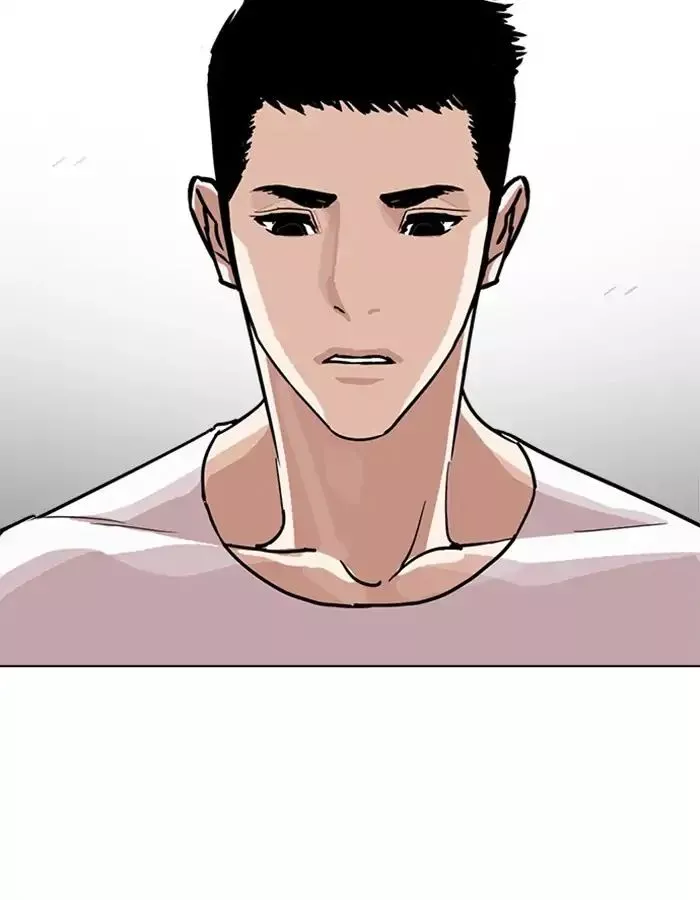 Lookism Chapter 237 page 20