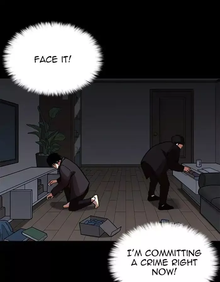 Lookism Chapter 237 page 107