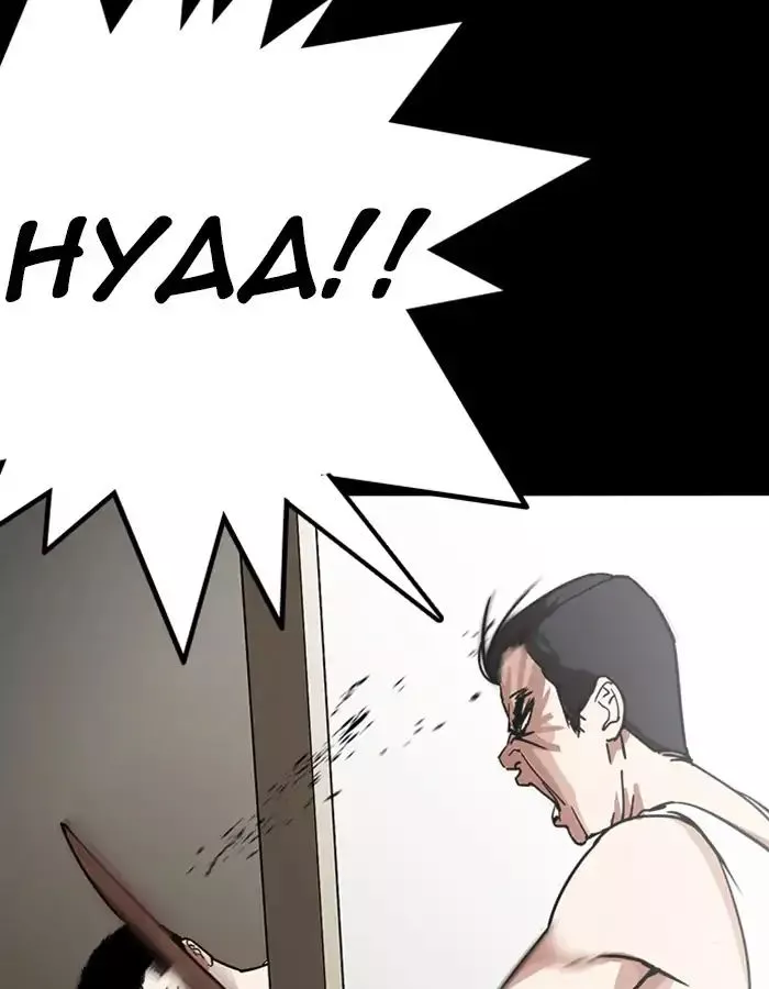 Lookism Chapter 237 page 134