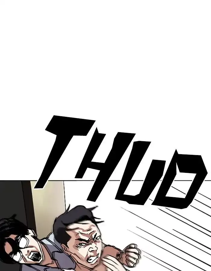 Lookism Chapter 237 page 149