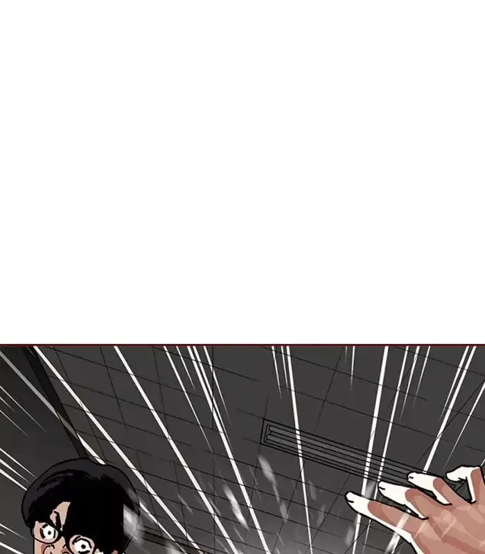 Lookism Chapter 238 page 16