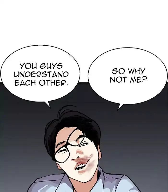 Lookism Chapter 238 page 41