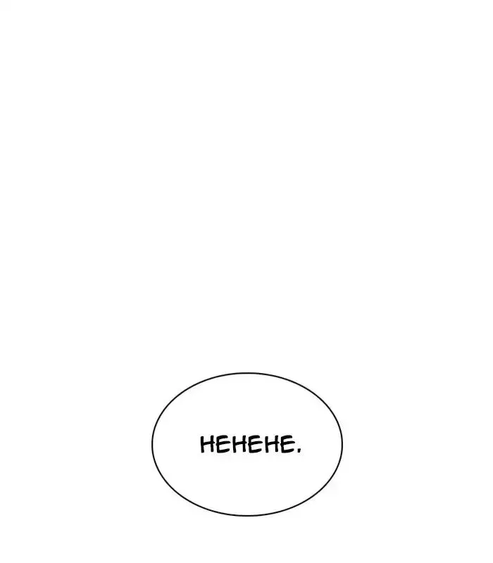 Lookism Chapter 238 page 160