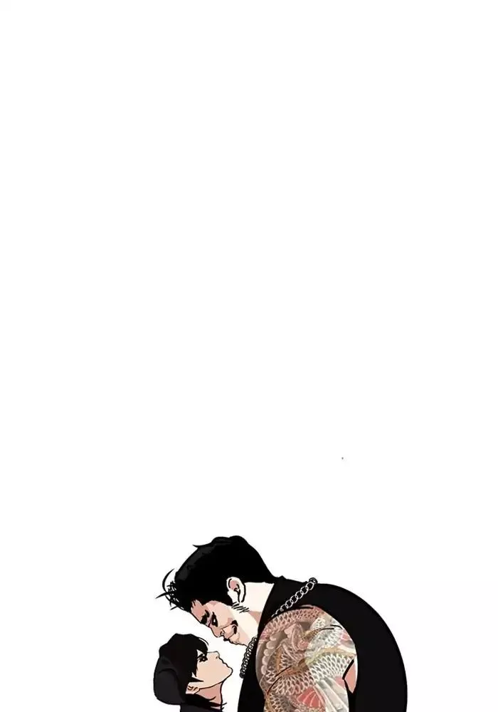 Lookism Chapter 239 page 1