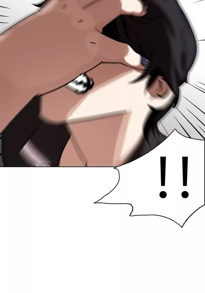Lookism Chapter 239 page 4