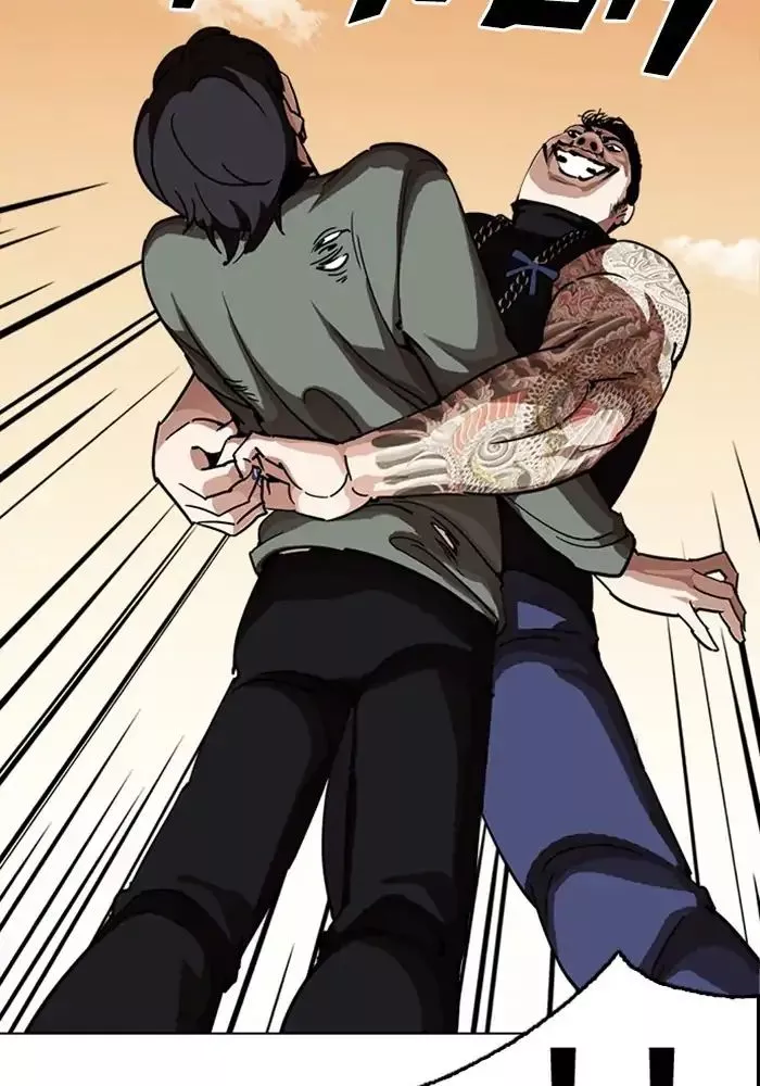 Lookism Chapter 239 page 22