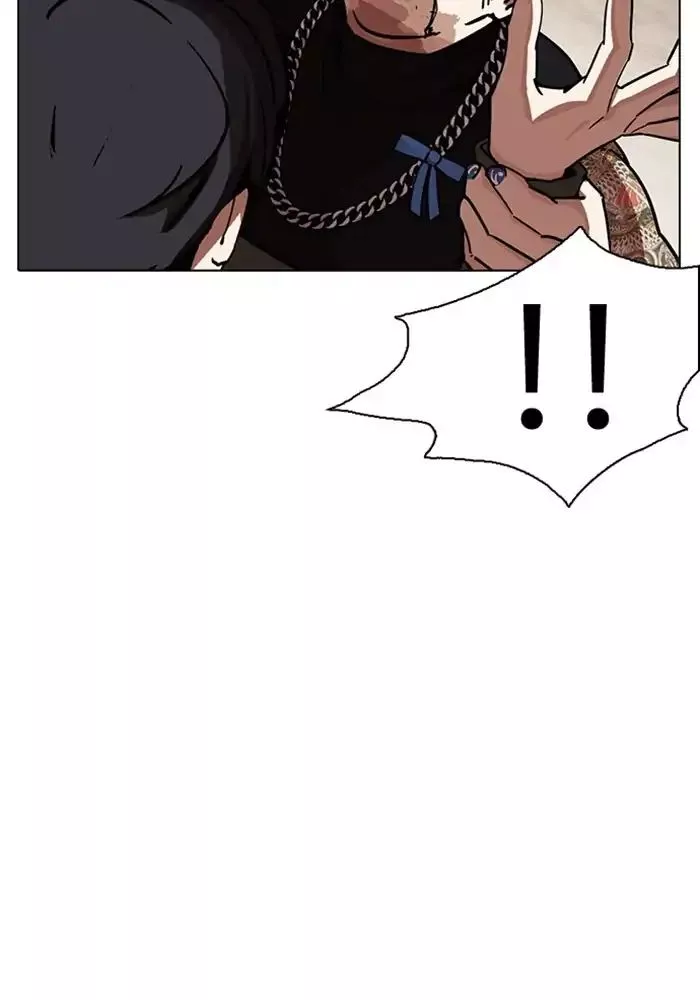 Lookism Chapter 239 page 34