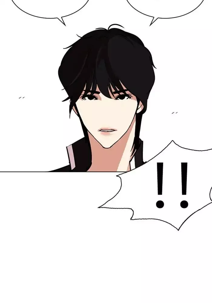 Lookism Chapter 239 page 122