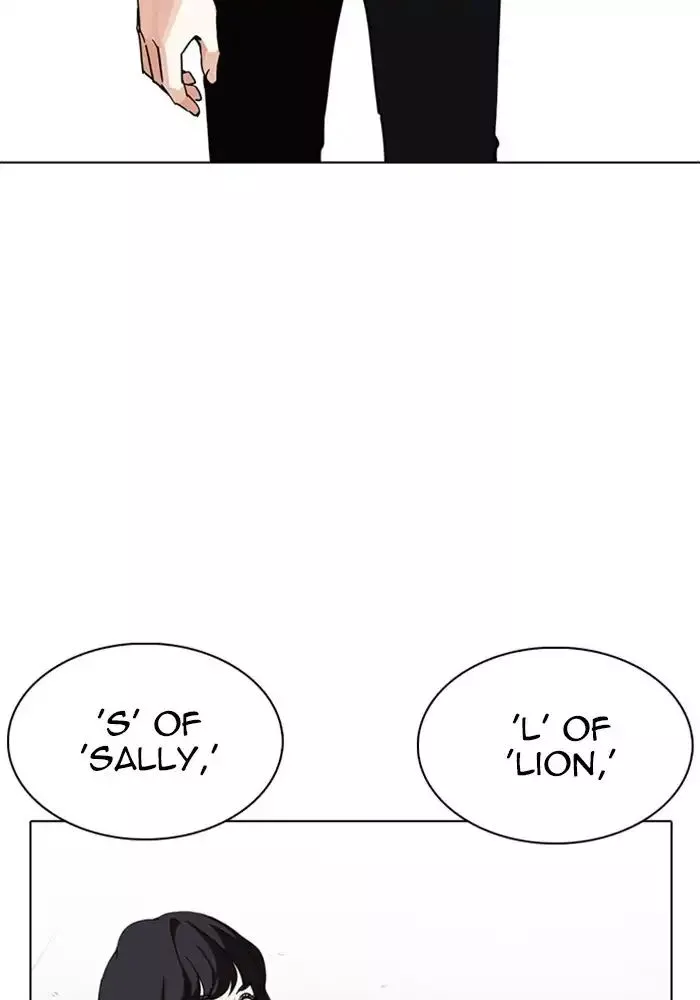 Lookism Chapter 239 page 131