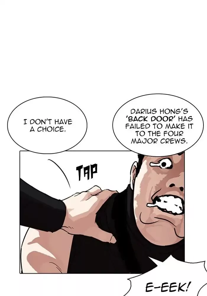 Lookism Chapter 239 page 178