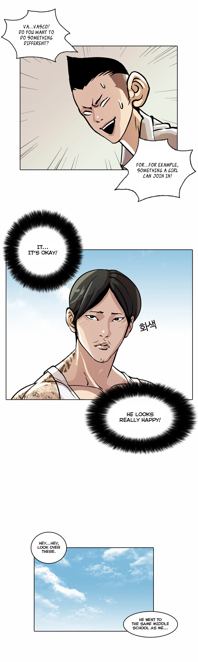 Lookism Chapter 24 page 20