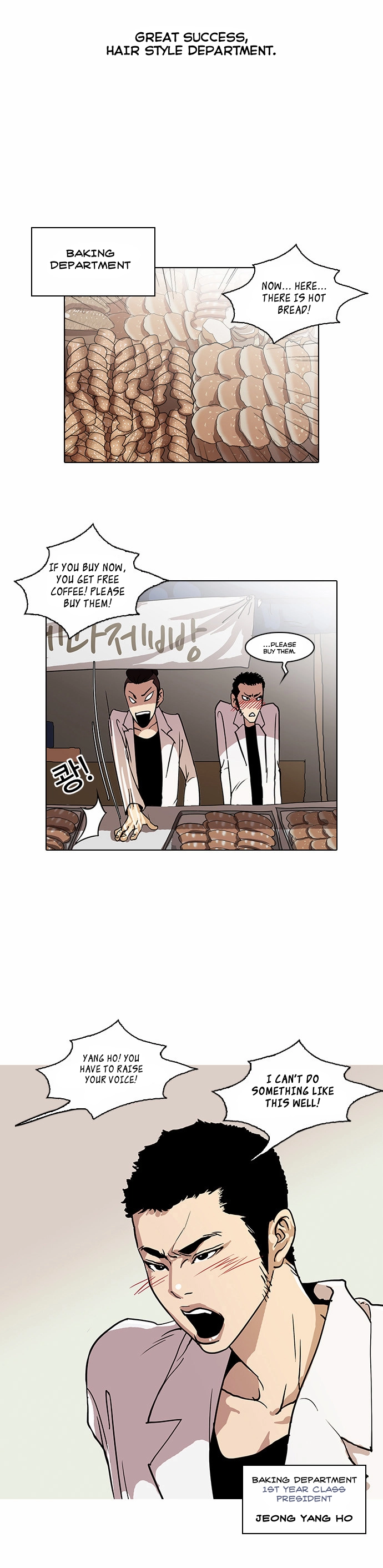 Lookism Chapter 24 page 15