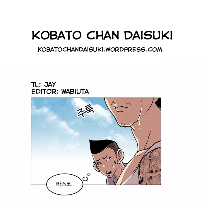 Lookism Chapter 24 page 39