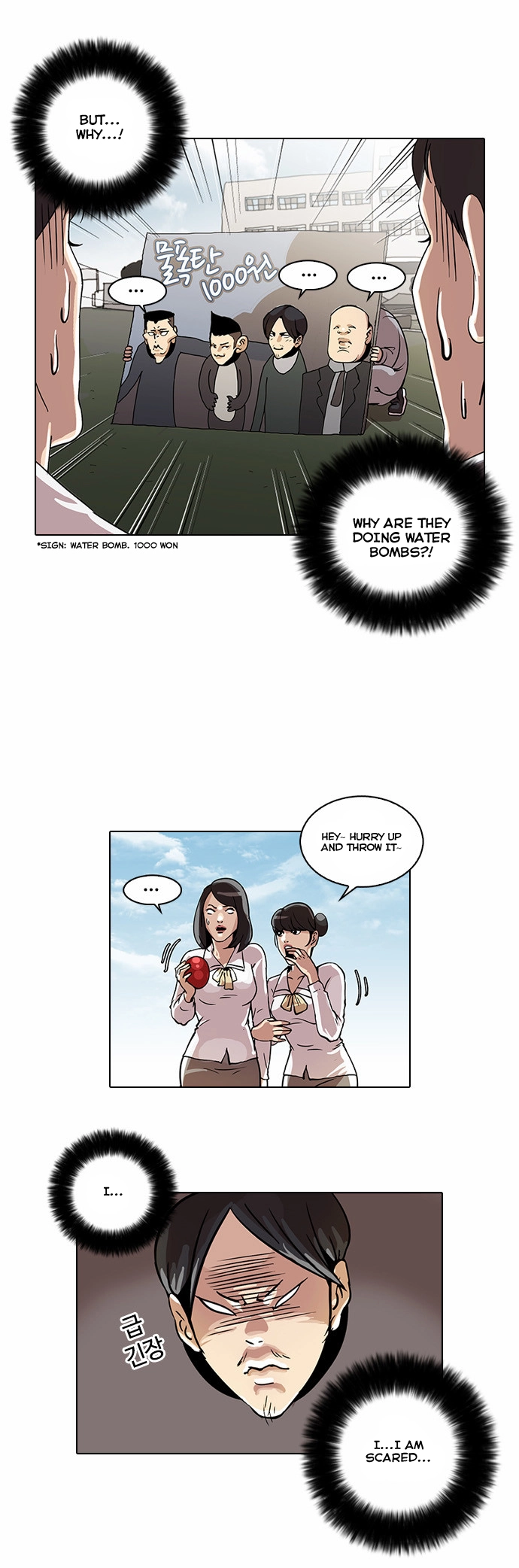 Lookism Chapter 24 page 24