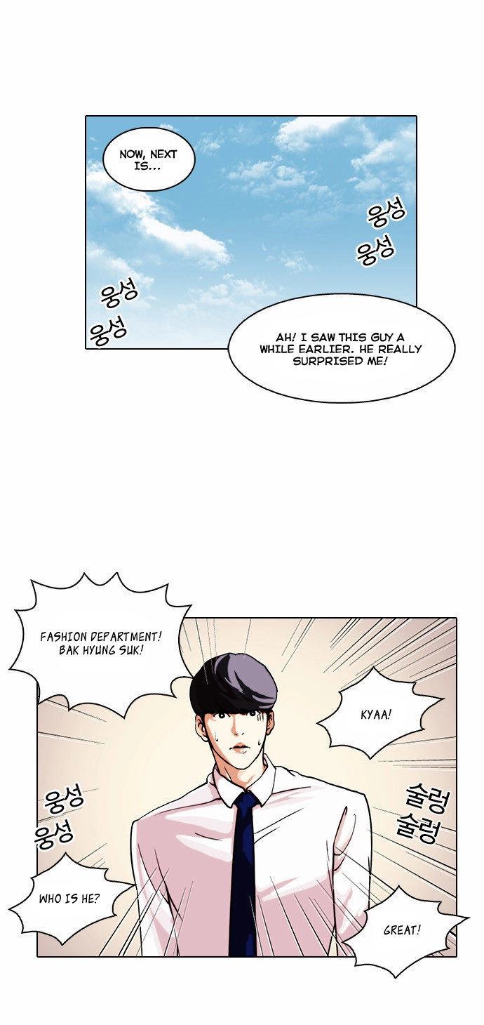 Lookism Chapter 24 page 37