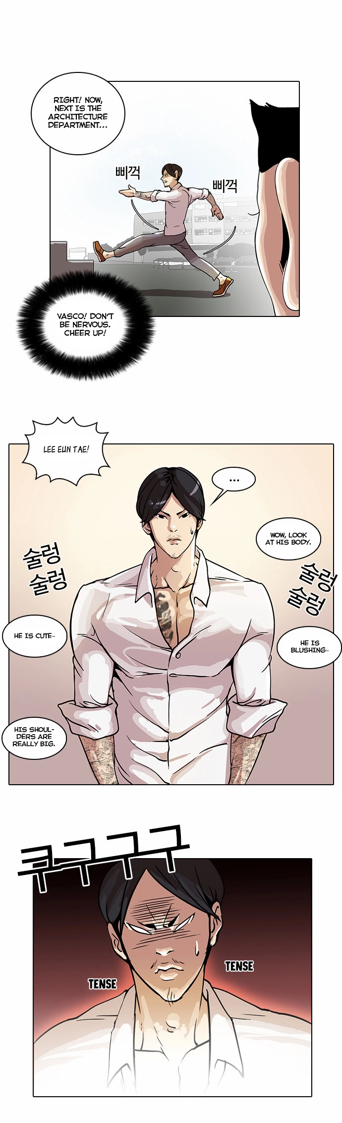 Lookism Chapter 24 page 35