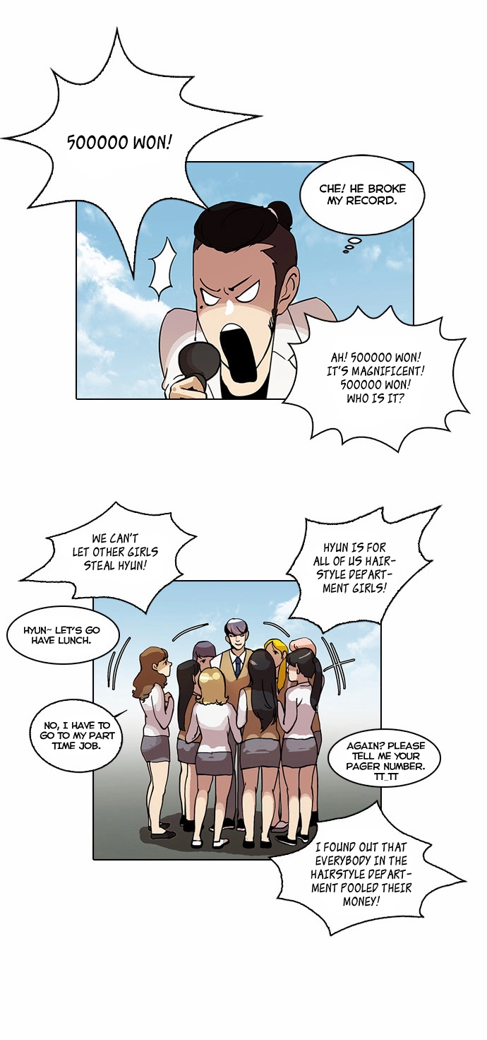 Lookism Chapter 24 page 34