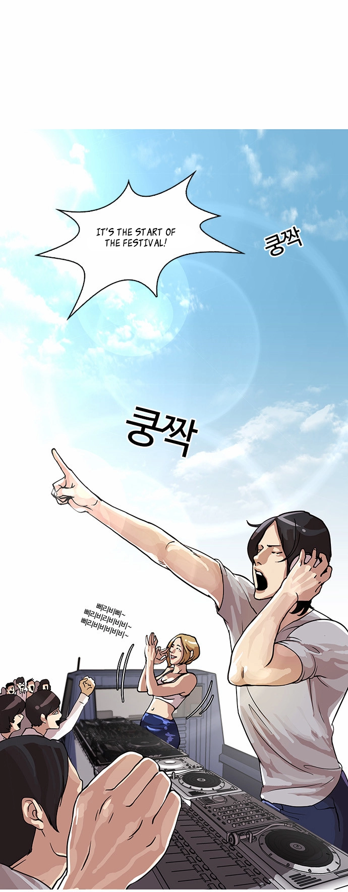Lookism Chapter 24 page 4
