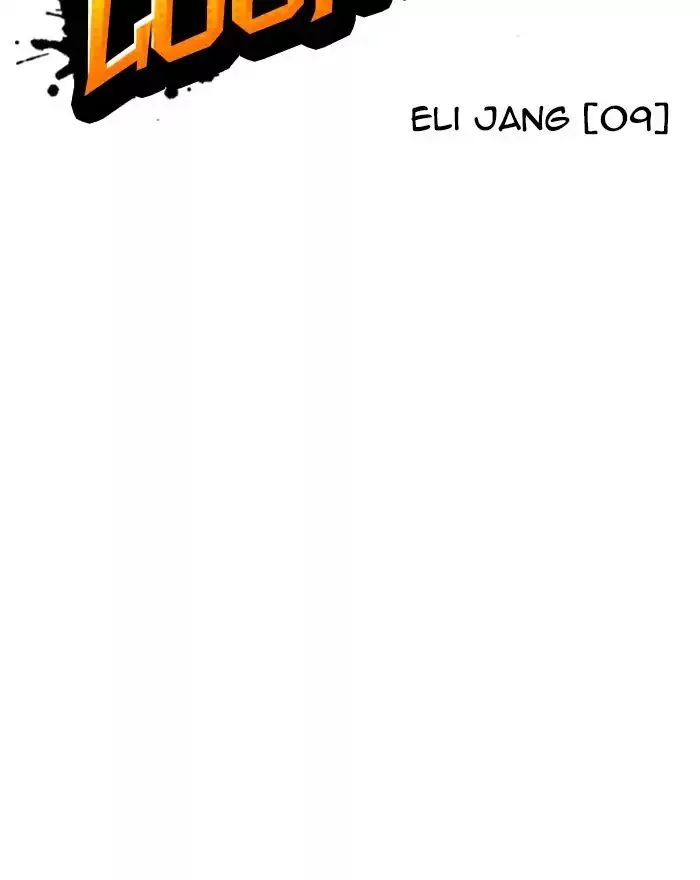 Lookism Chapter 240 page 14