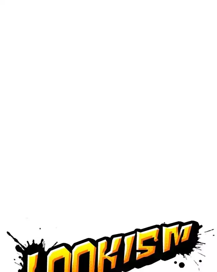 Lookism Chapter 240 page 13