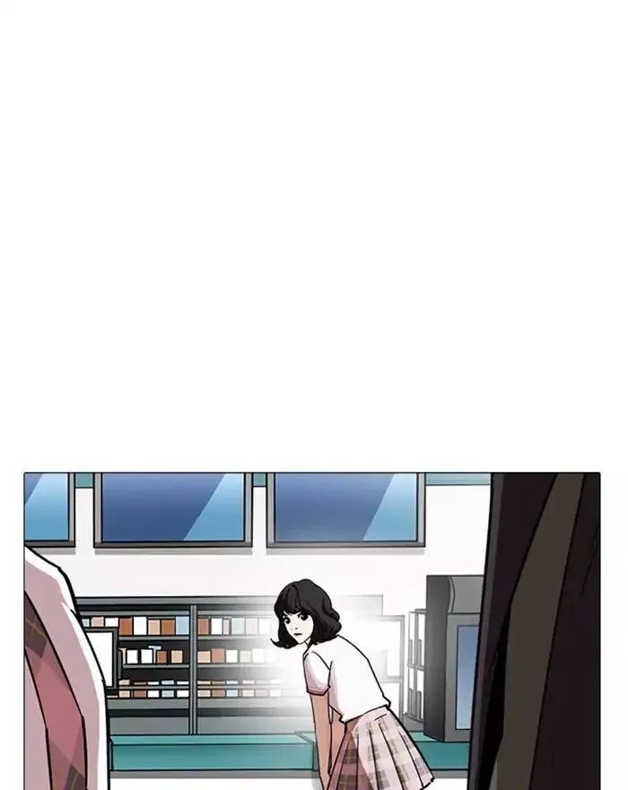 Lookism Chapter 240 page 43