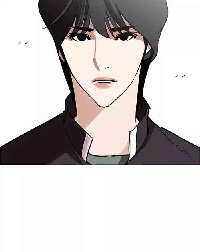Lookism Chapter 240 page 75