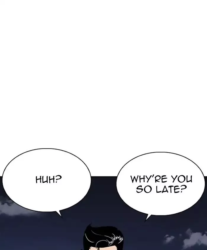 Lookism Chapter 241 page 1