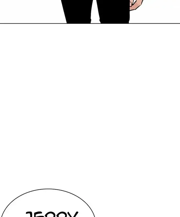 Lookism Chapter 241 page 3