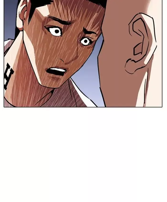Lookism Chapter 241 page 13