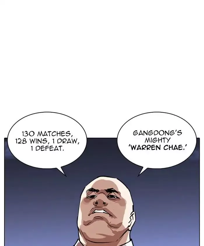 Lookism Chapter 241 page 115