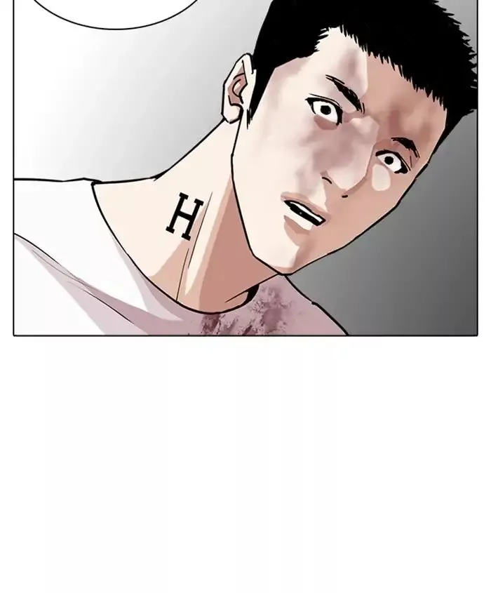 Lookism Chapter 241 page 186