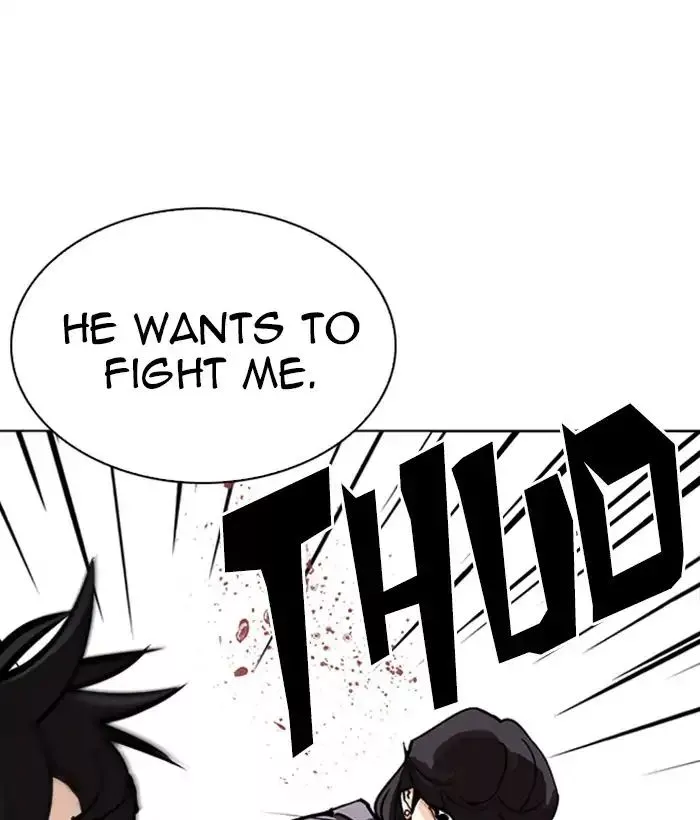 Lookism Chapter 242 page 8