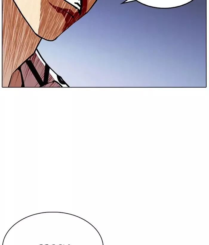 Lookism Chapter 242 page 112