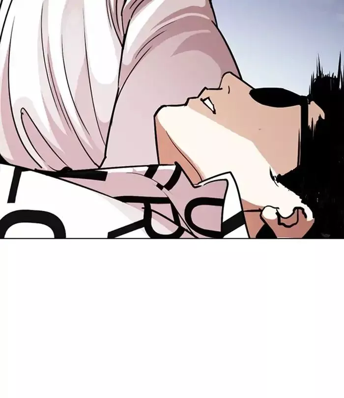 Lookism Chapter 243 page 7