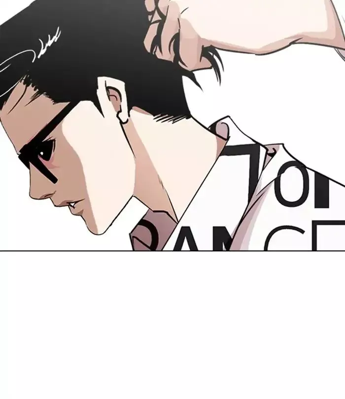 Lookism Chapter 243 page 12